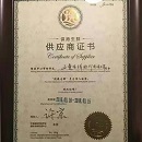 888.BY集团电子游戏(中国)有限公司官网