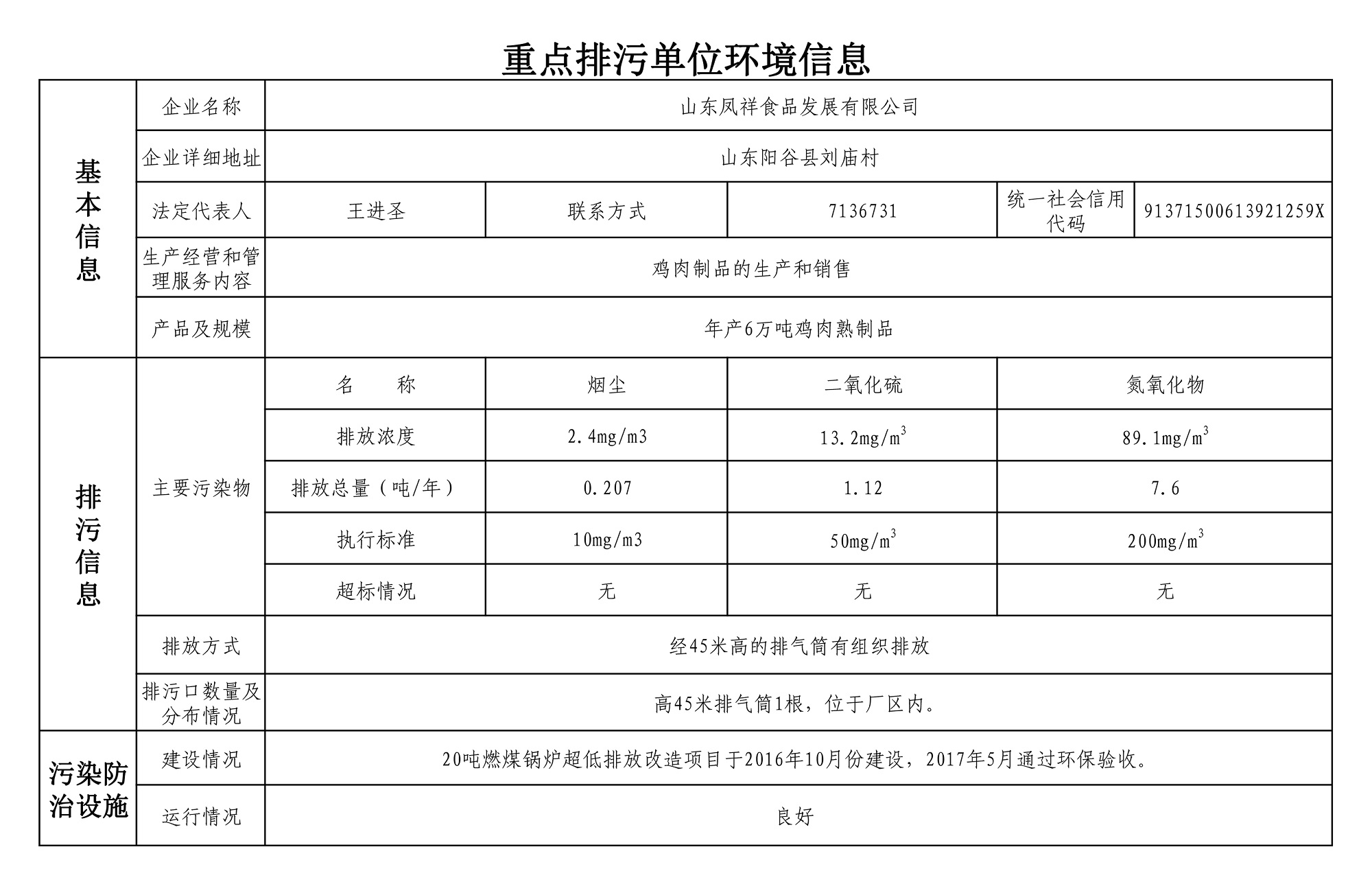 888.BY集团电子游戏(中国)有限公司官网