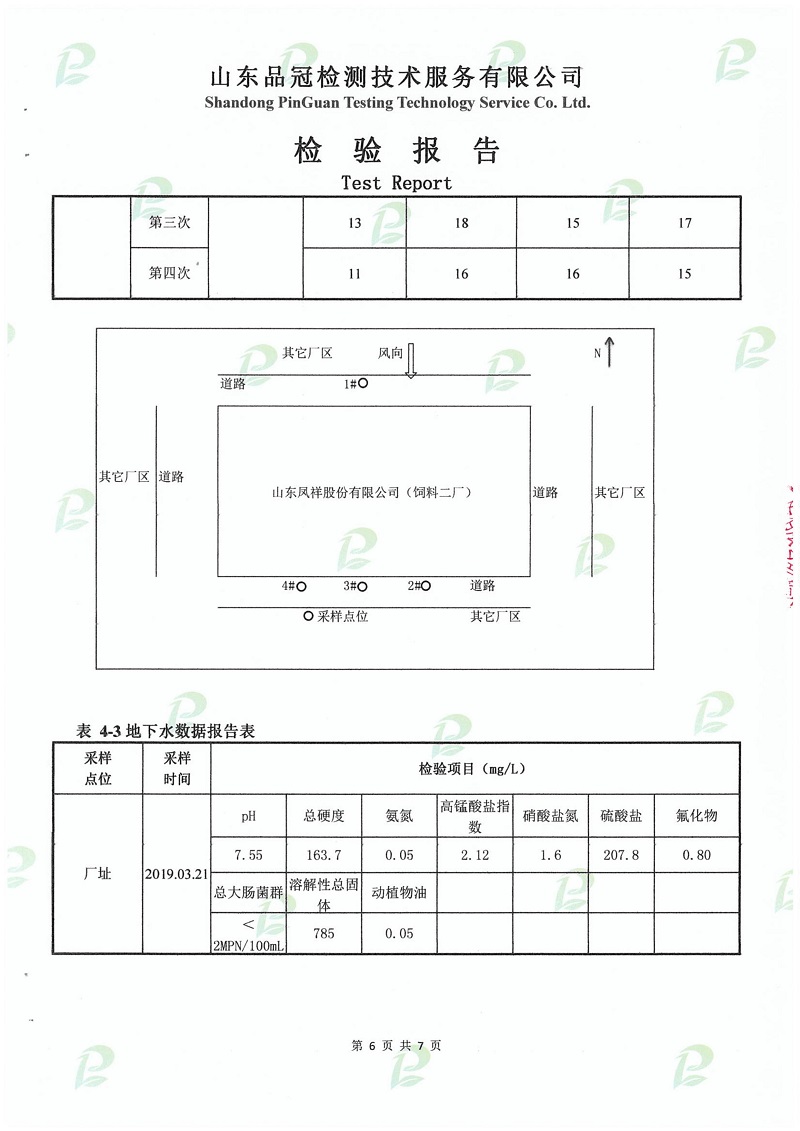 888.BY集团电子游戏(中国)有限公司官网