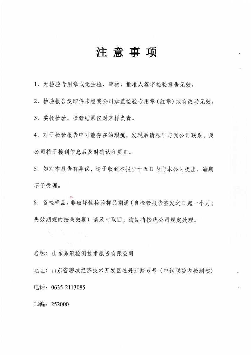 888.BY集团电子游戏(中国)有限公司官网
