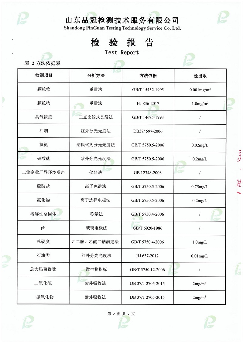 888.BY集团电子游戏(中国)有限公司官网