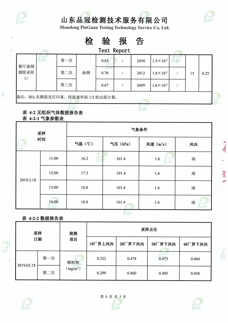 888.BY集团电子游戏(中国)有限公司官网