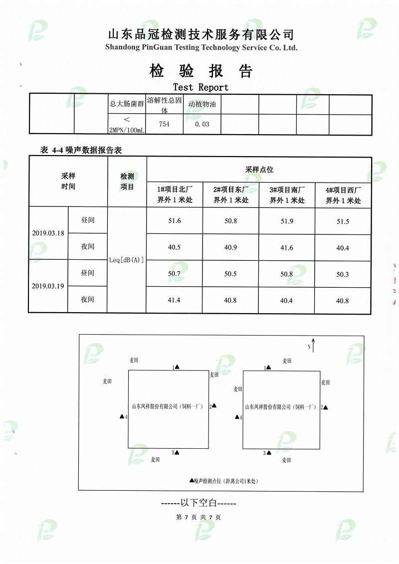 888.BY集团电子游戏(中国)有限公司官网