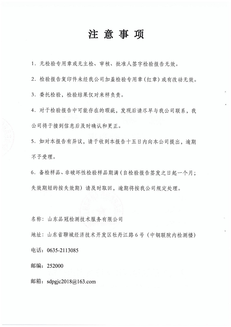 888.BY集团电子游戏(中国)有限公司官网