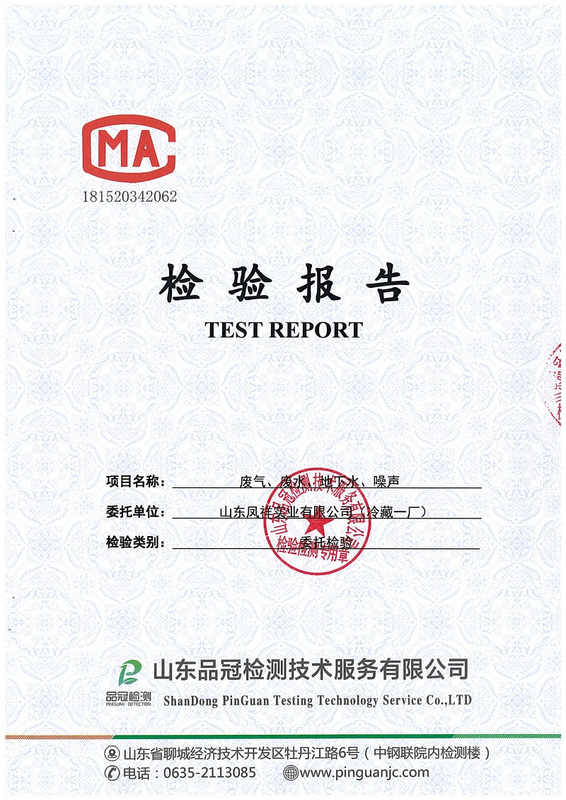 888.BY集团电子游戏(中国)有限公司官网