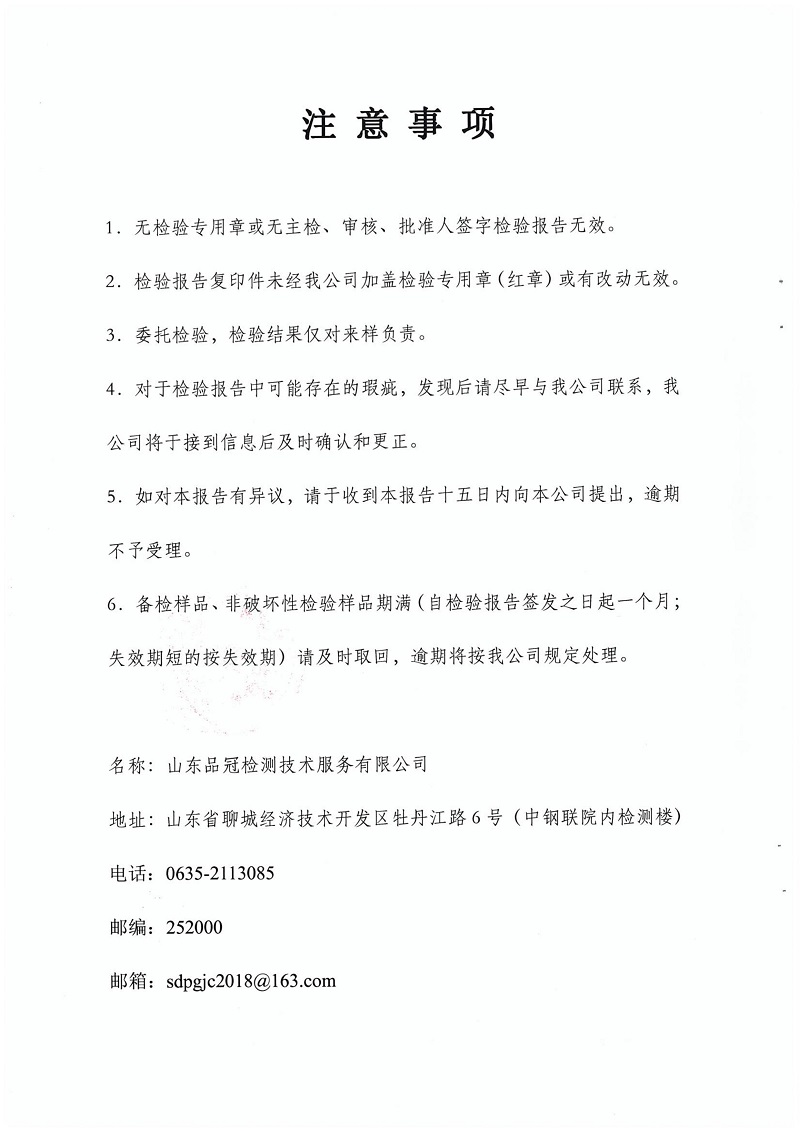 888.BY集团电子游戏(中国)有限公司官网