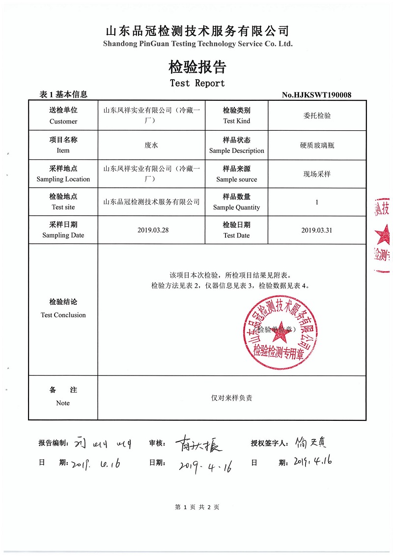 888.BY集团电子游戏(中国)有限公司官网