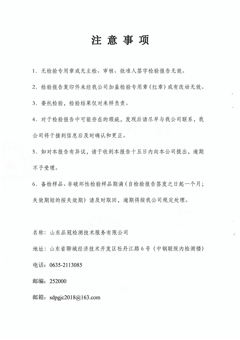 888.BY集团电子游戏(中国)有限公司官网