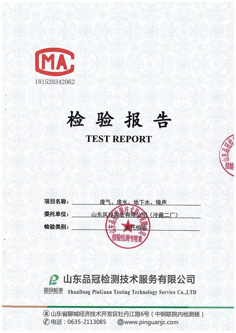 888.BY集团电子游戏(中国)有限公司官网