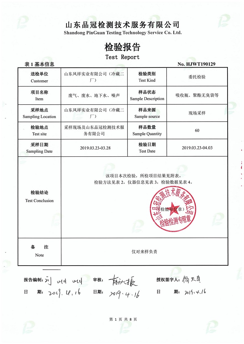 888.BY集团电子游戏(中国)有限公司官网