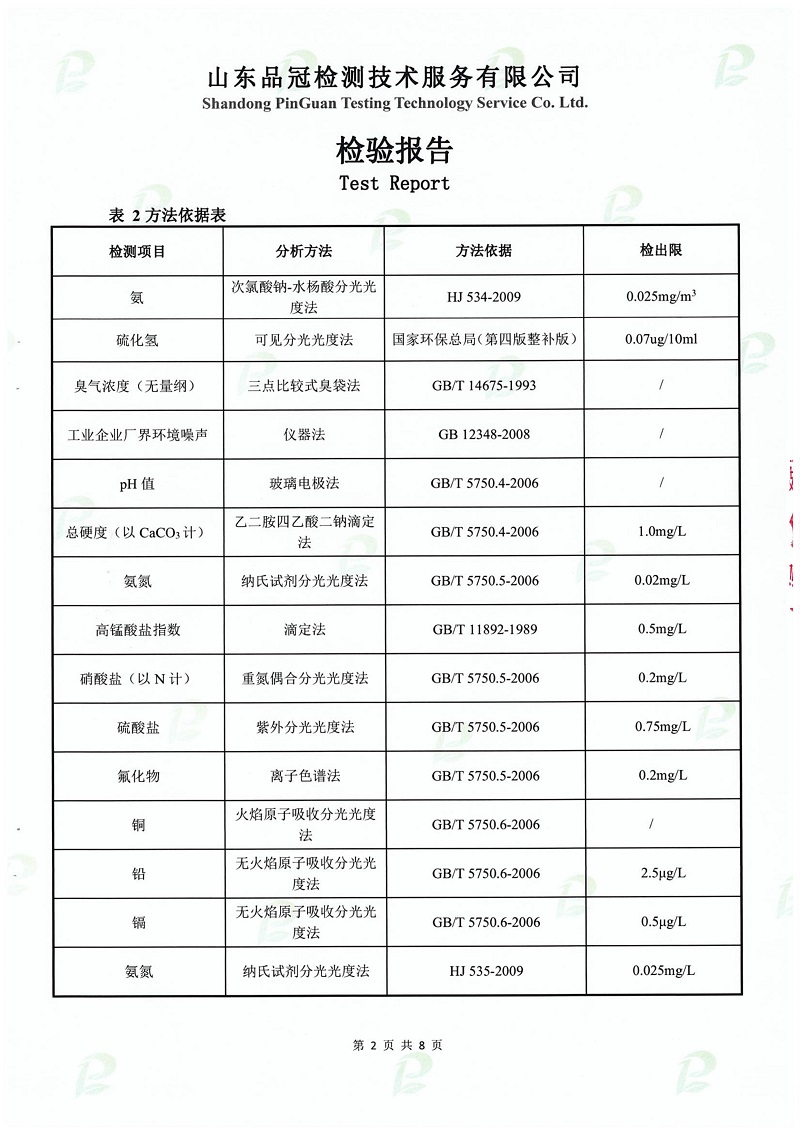 888.BY集团电子游戏(中国)有限公司官网