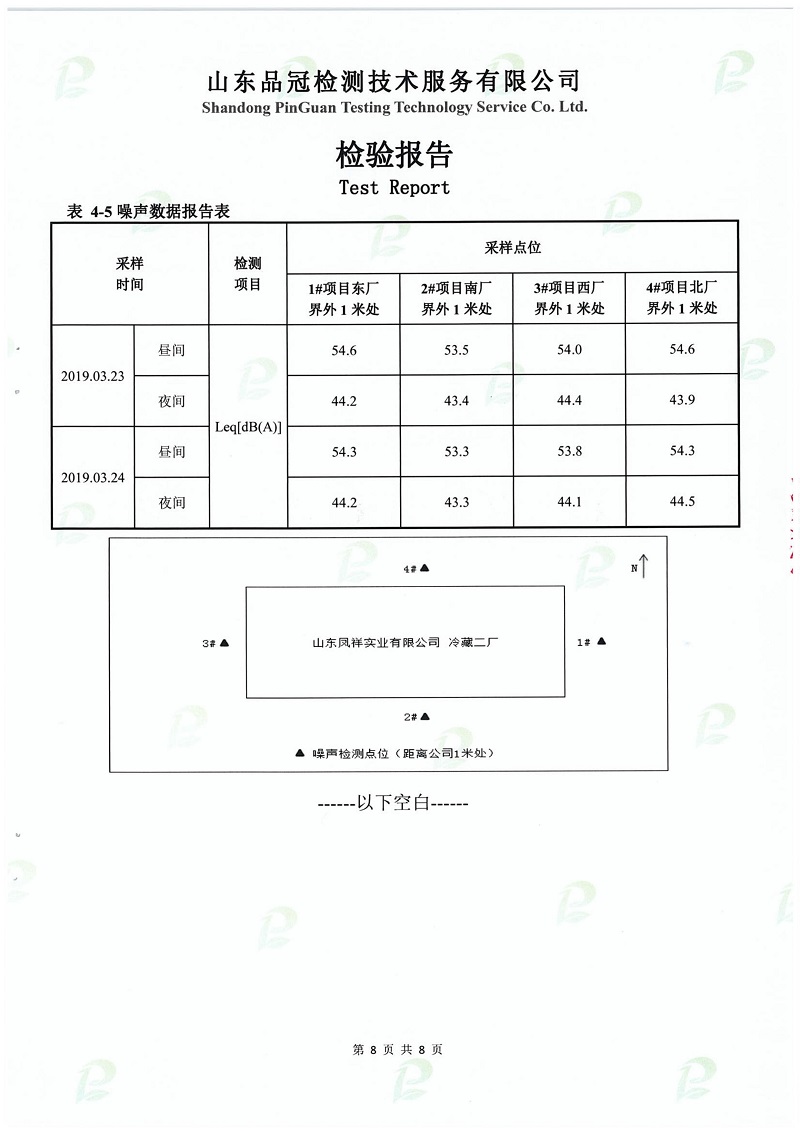 888.BY集团电子游戏(中国)有限公司官网