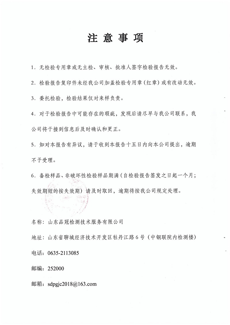 888.BY集团电子游戏(中国)有限公司官网