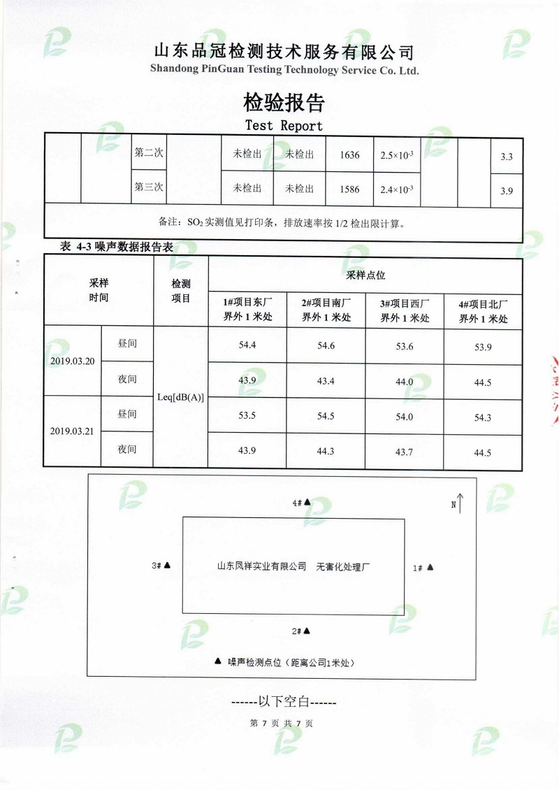 888.BY集团电子游戏(中国)有限公司官网