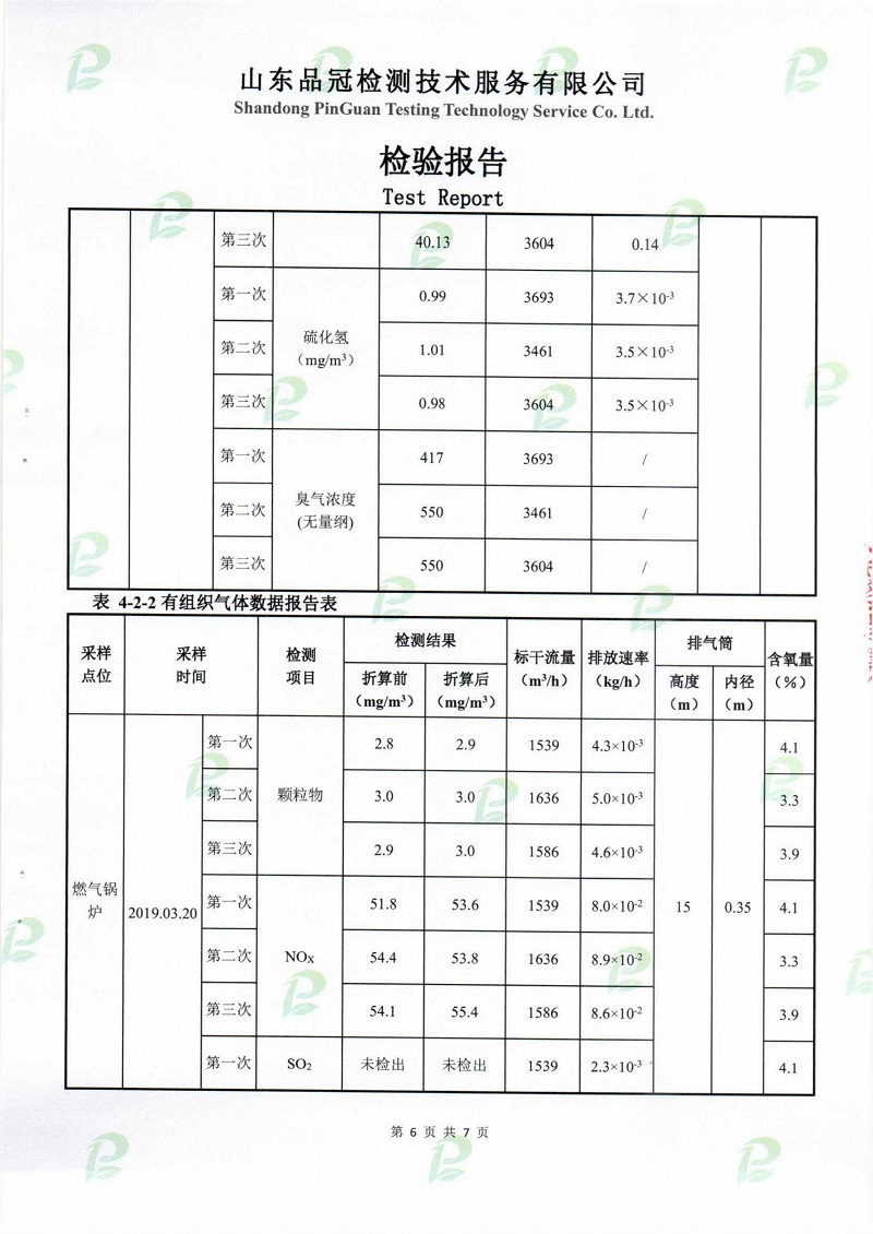 888.BY集团电子游戏(中国)有限公司官网