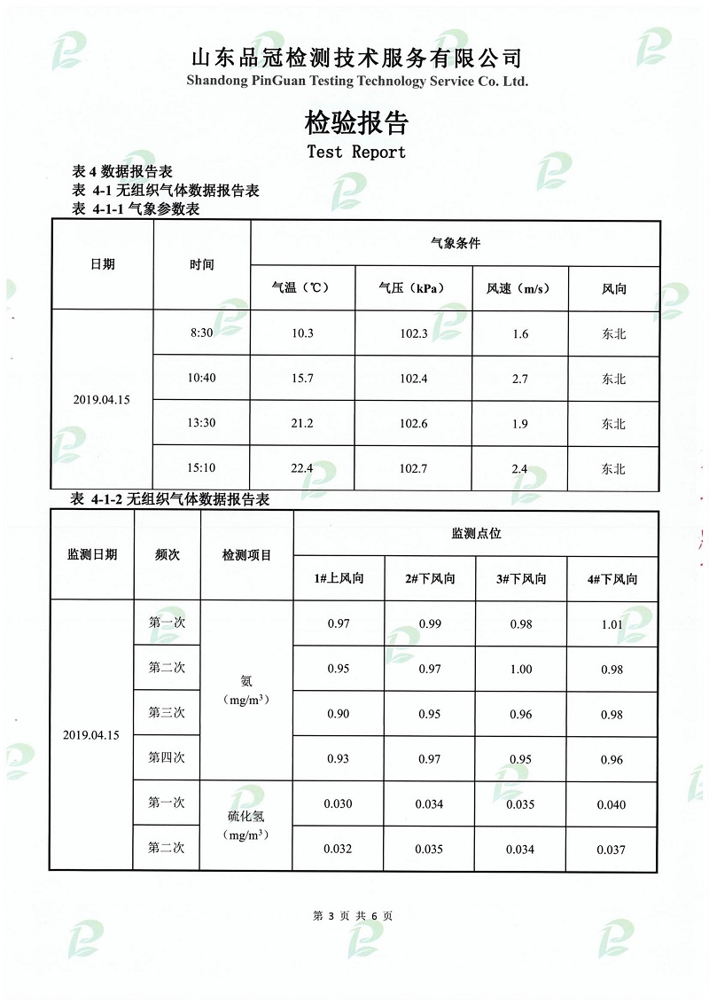 888.BY集团电子游戏(中国)有限公司官网