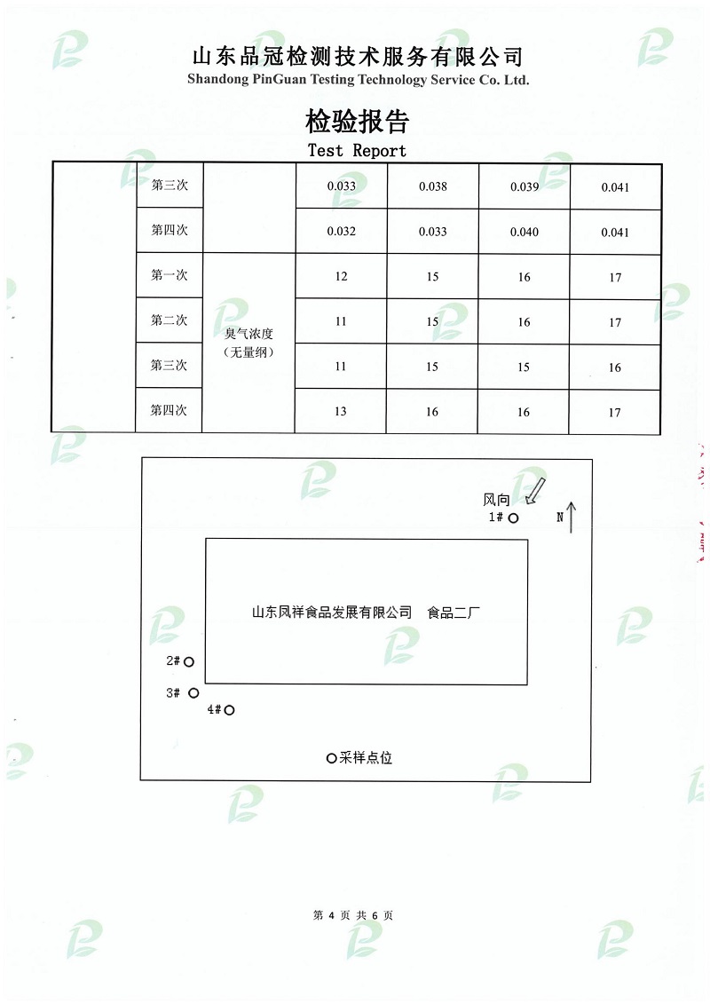 888.BY集团电子游戏(中国)有限公司官网