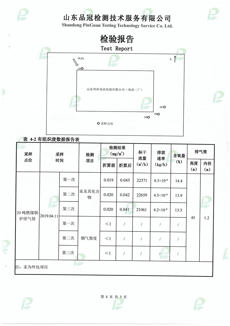 888.BY集团电子游戏(中国)有限公司官网