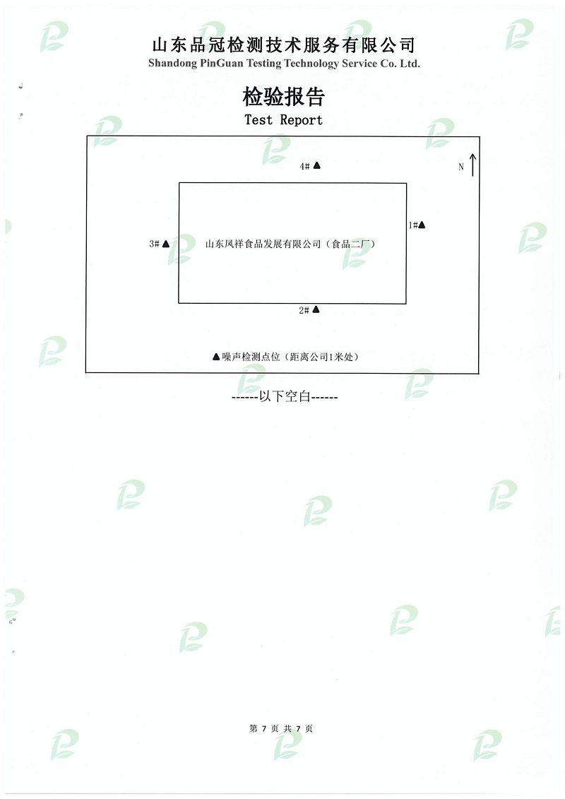 888.BY集团电子游戏(中国)有限公司官网