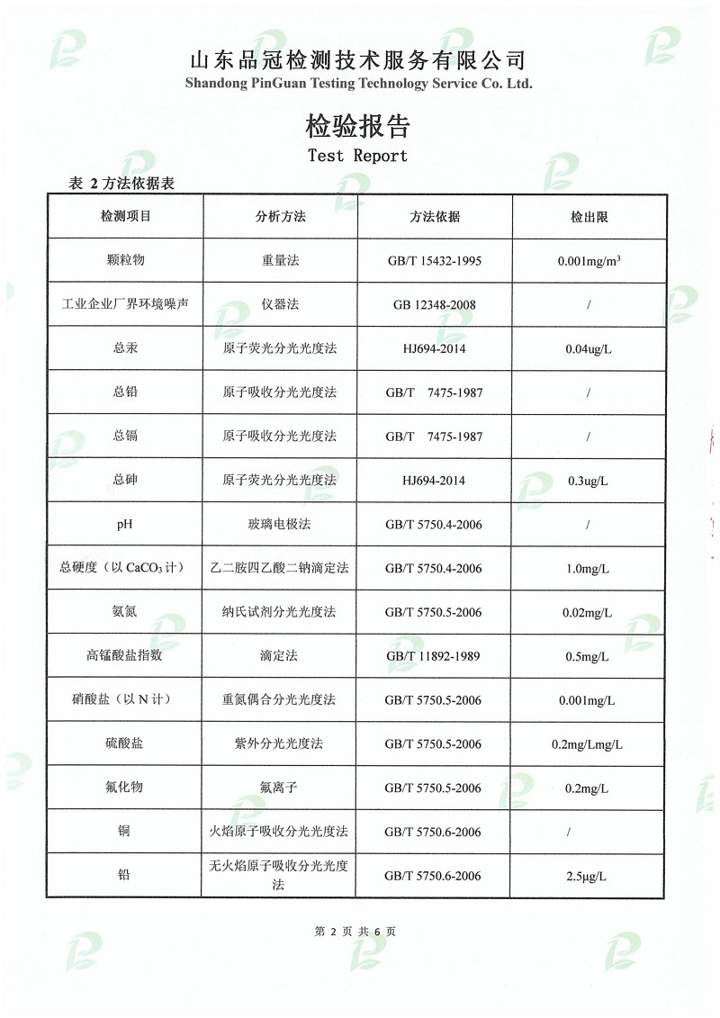 888.BY集团电子游戏(中国)有限公司官网