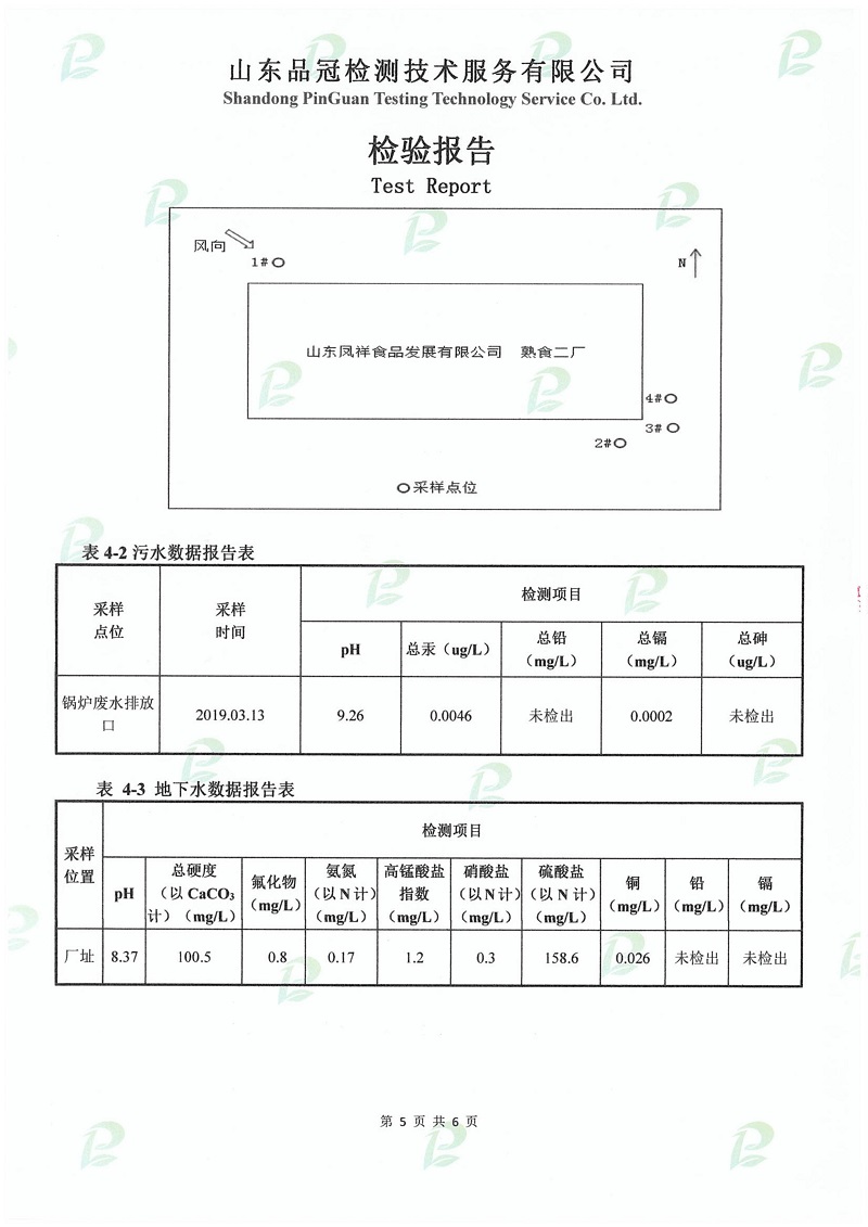 888.BY集团电子游戏(中国)有限公司官网