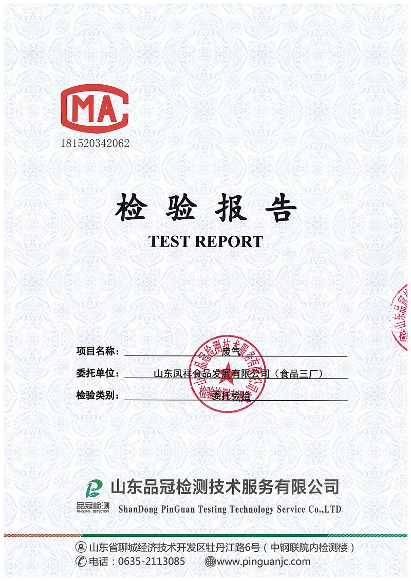 888.BY集团电子游戏(中国)有限公司官网