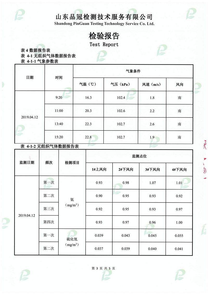 888.BY集团电子游戏(中国)有限公司官网