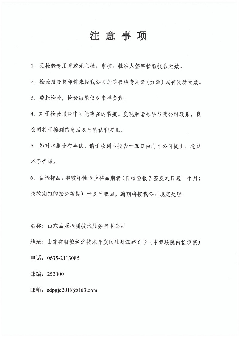 888.BY集团电子游戏(中国)有限公司官网