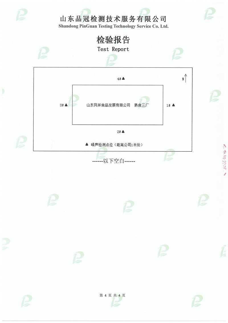 888.BY集团电子游戏(中国)有限公司官网