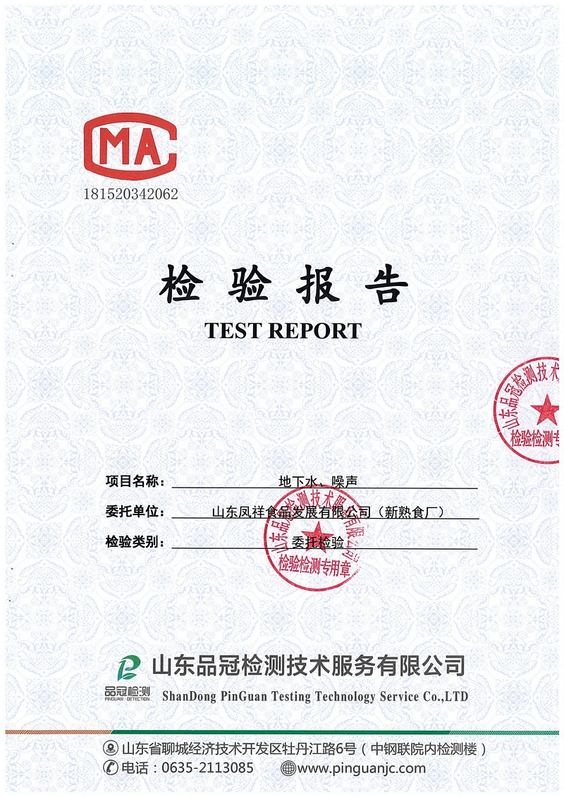 888.BY集团电子游戏(中国)有限公司官网