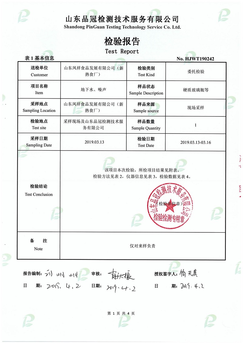 888.BY集团电子游戏(中国)有限公司官网