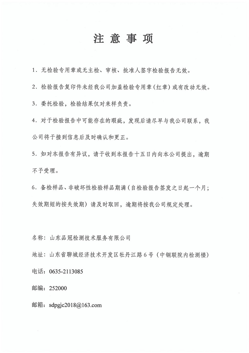 888.BY集团电子游戏(中国)有限公司官网