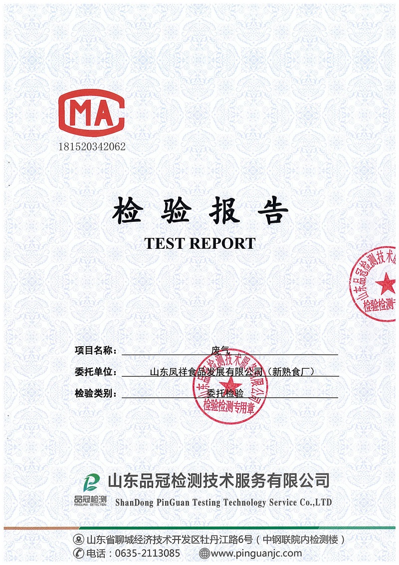 888.BY集团电子游戏(中国)有限公司官网