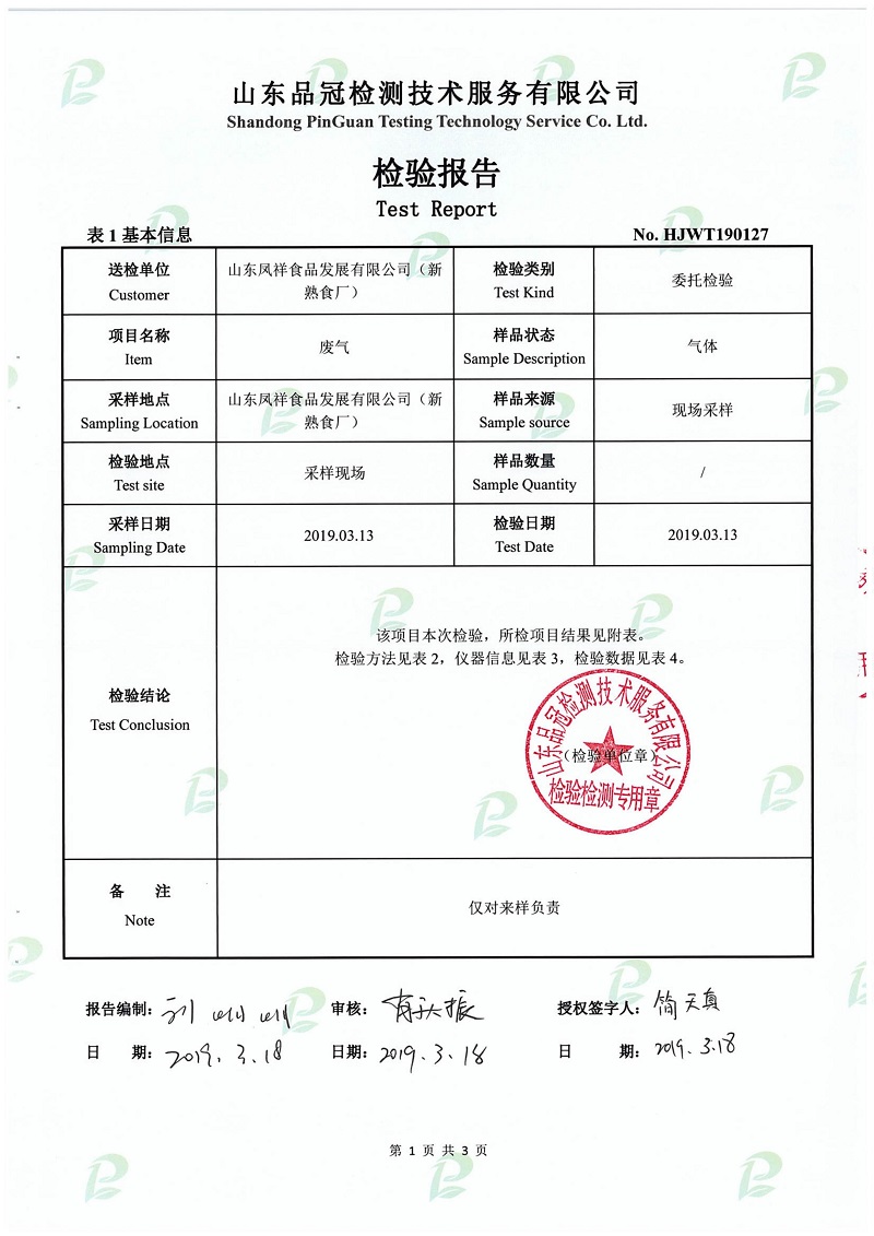 888.BY集团电子游戏(中国)有限公司官网