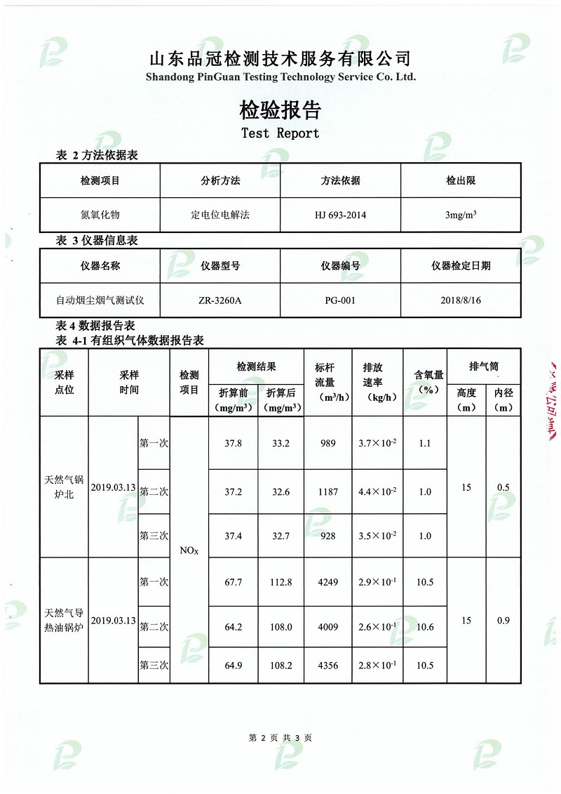 888.BY集团电子游戏(中国)有限公司官网