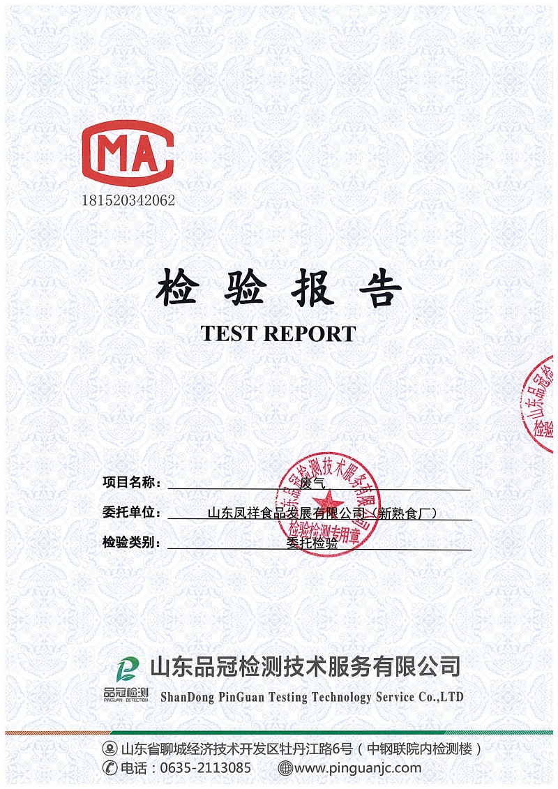 888.BY集团电子游戏(中国)有限公司官网