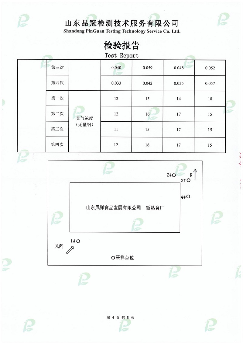 888.BY集团电子游戏(中国)有限公司官网