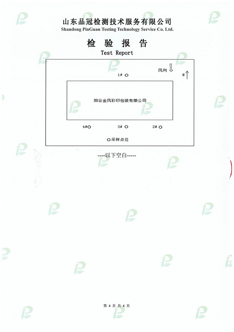 888.BY集团电子游戏(中国)有限公司官网