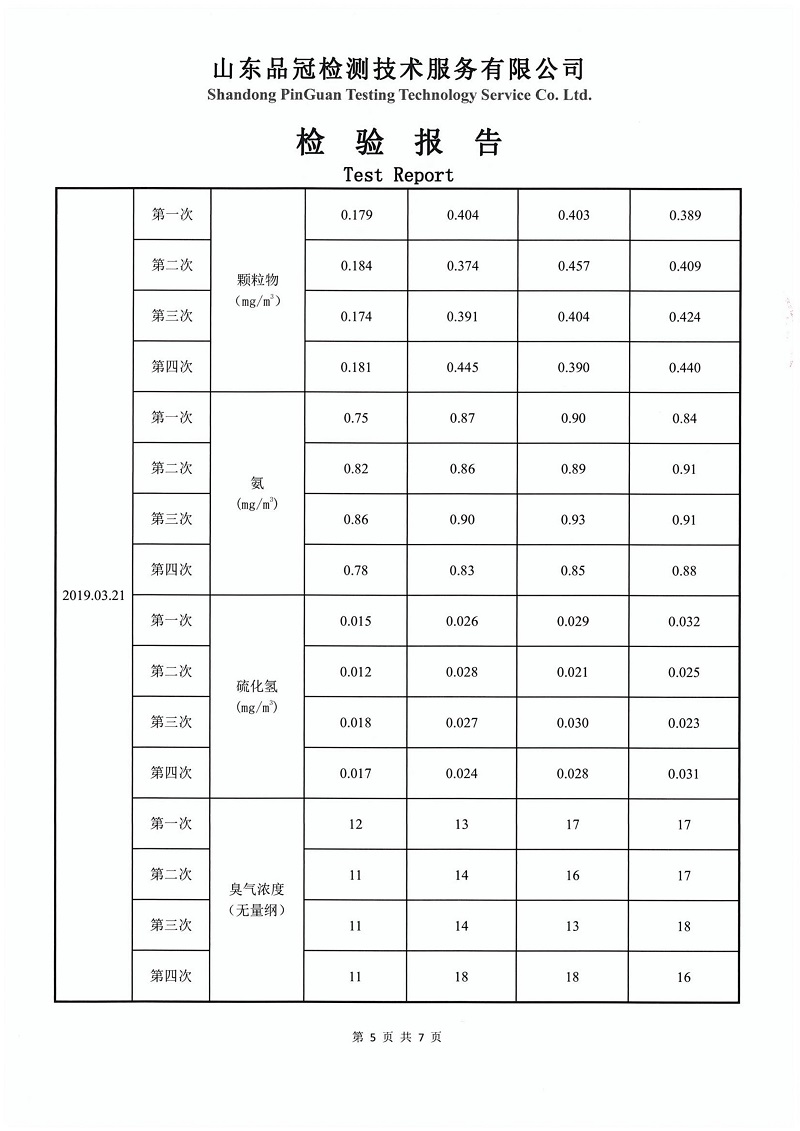 888.BY集团电子游戏(中国)有限公司官网