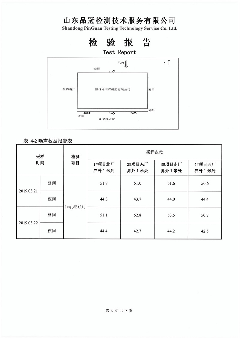 888.BY集团电子游戏(中国)有限公司官网