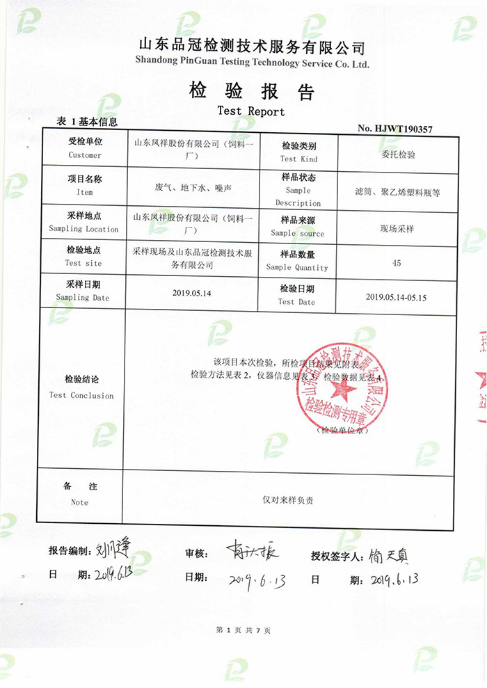 888.BY集团电子游戏(中国)有限公司官网