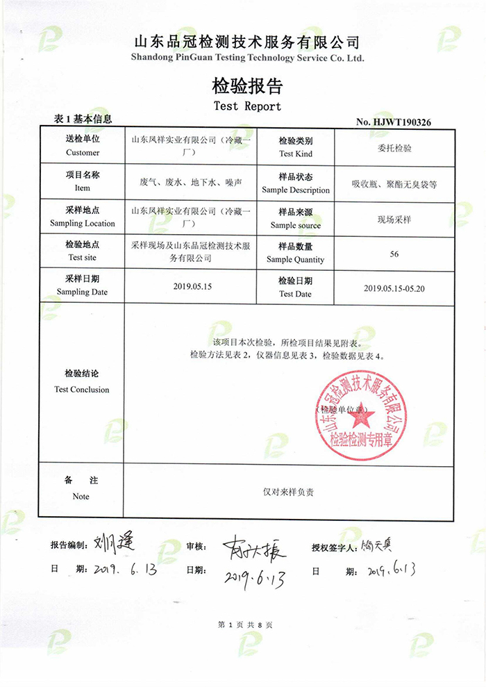 888.BY集团电子游戏(中国)有限公司官网