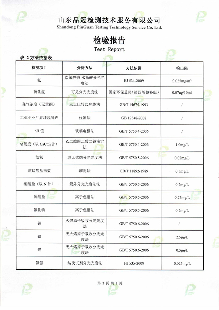 888.BY集团电子游戏(中国)有限公司官网