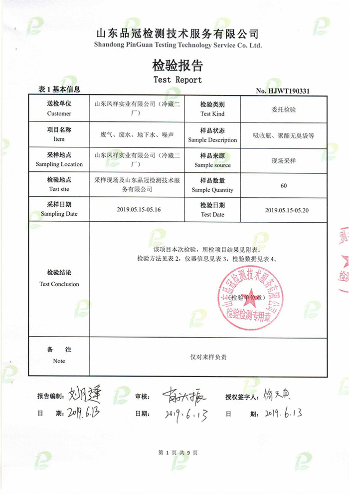 888.BY集团电子游戏(中国)有限公司官网