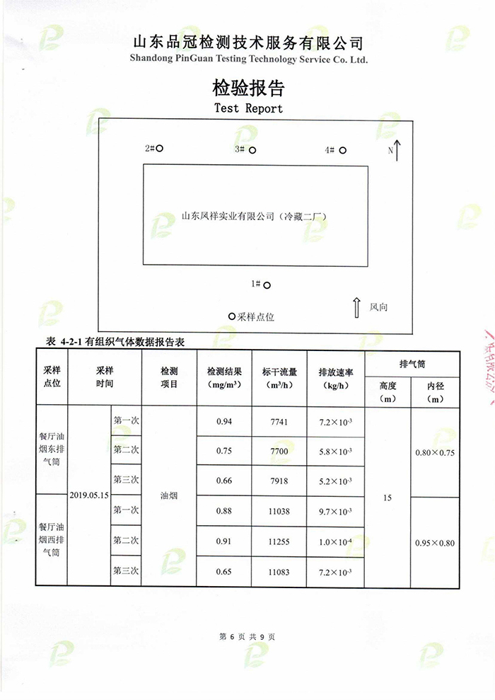 888.BY集团电子游戏(中国)有限公司官网