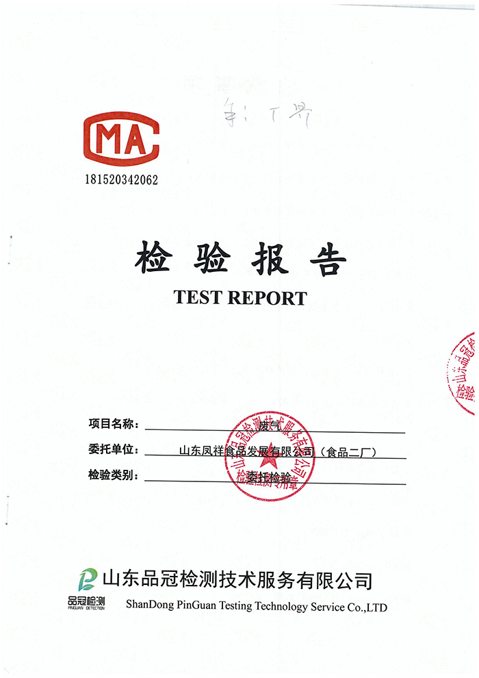 888.BY集团电子游戏(中国)有限公司官网