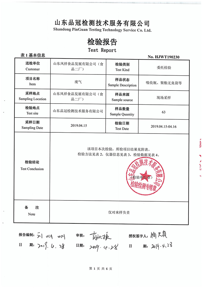 888.BY集团电子游戏(中国)有限公司官网
