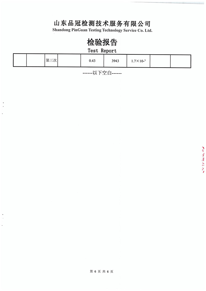 888.BY集团电子游戏(中国)有限公司官网