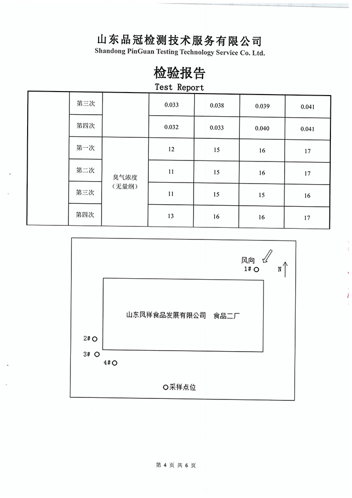 888.BY集团电子游戏(中国)有限公司官网