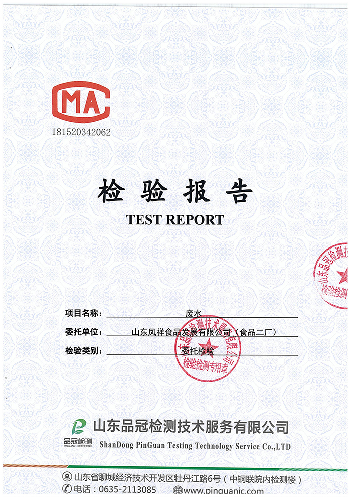 888.BY集团电子游戏(中国)有限公司官网